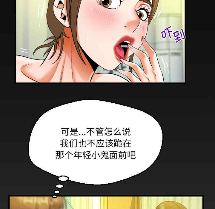 阿姨/意想不到的关系