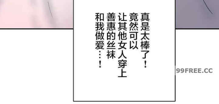 情迷研究室/神秘香味研究室