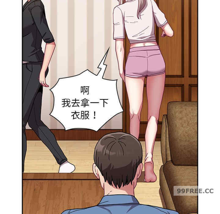 不请自来的未婚妻/陌生的未婚妻