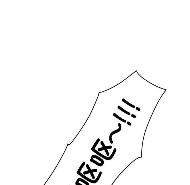 发小碰不得/强制催眠