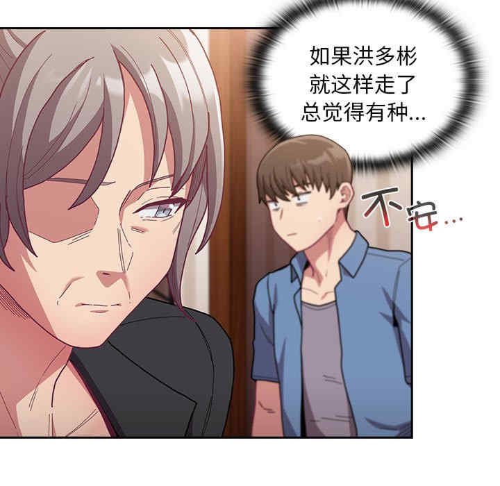 不请自来的未婚妻/陌生的未婚妻