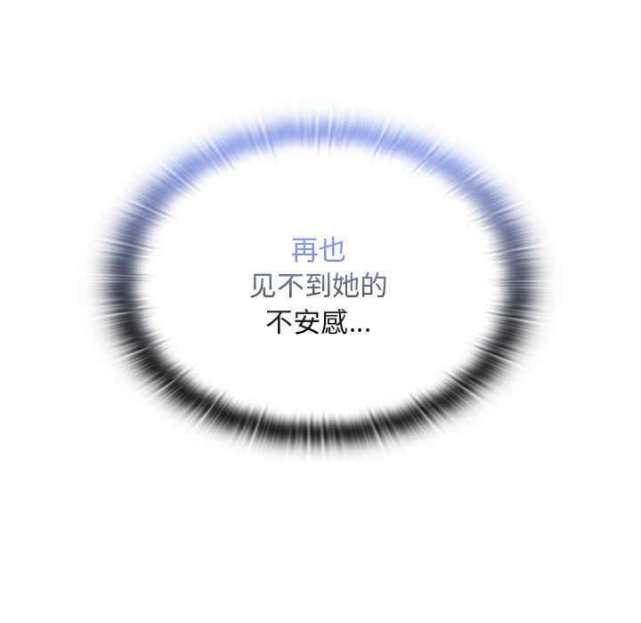 不请自来的未婚妻/陌生的未婚妻