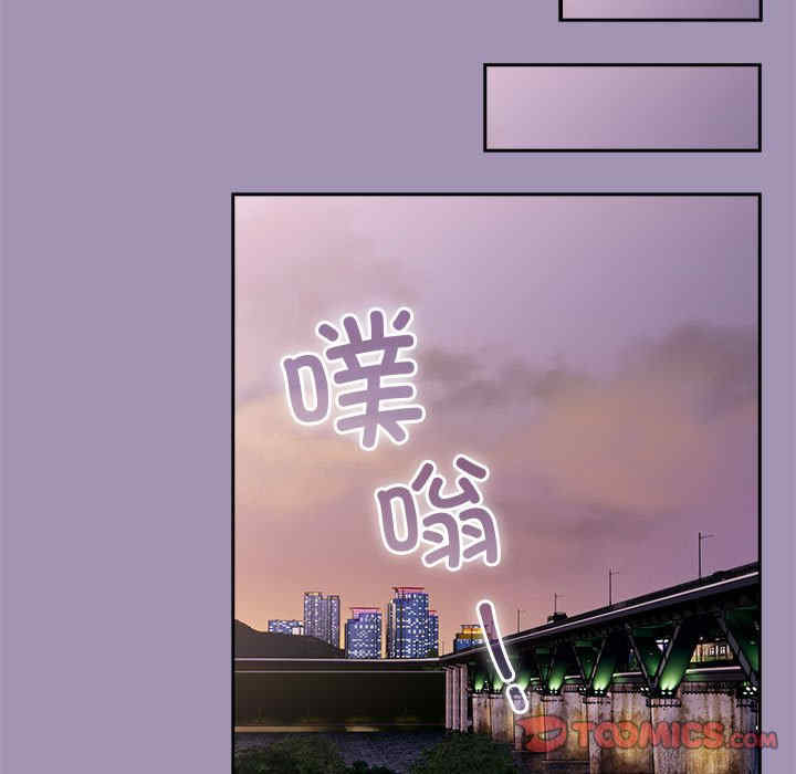 不请自来的未婚妻/陌生的未婚妻