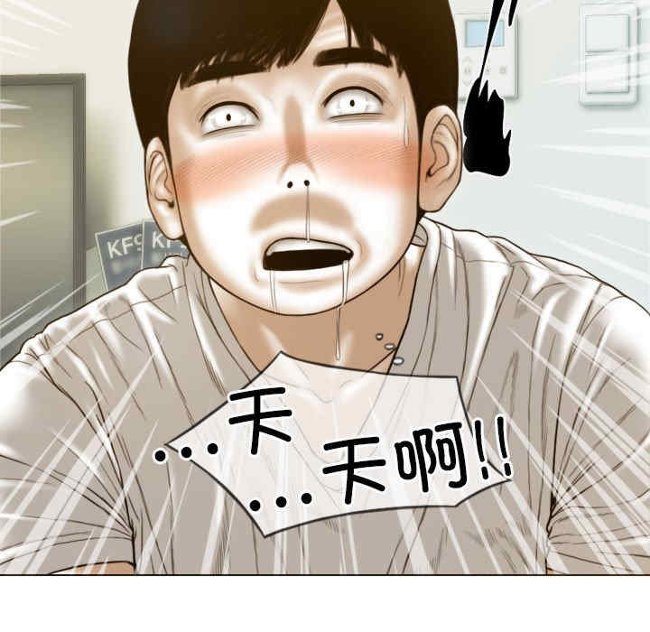 不可抗拒的吸引/放任诱惑