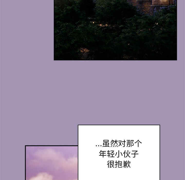 不请自来的未婚妻/陌生的未婚妻