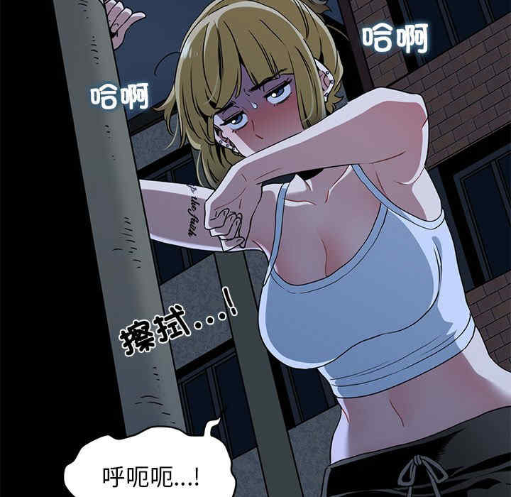 发小碰不得/强制催眠