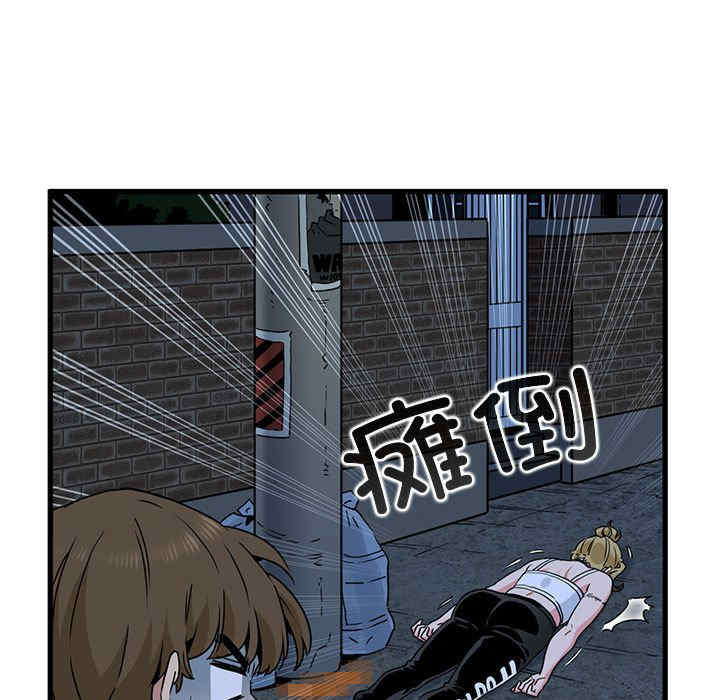 发小碰不得/强制催眠