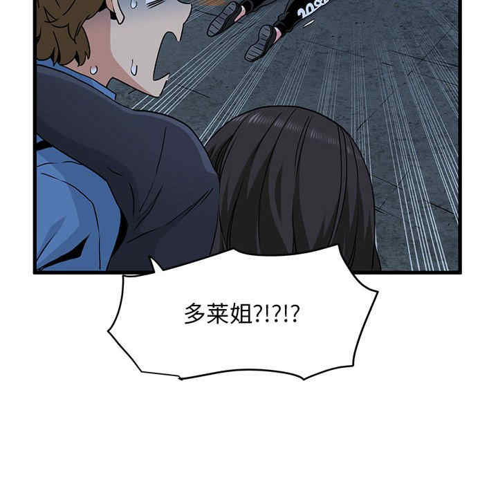 发小碰不得/强制催眠