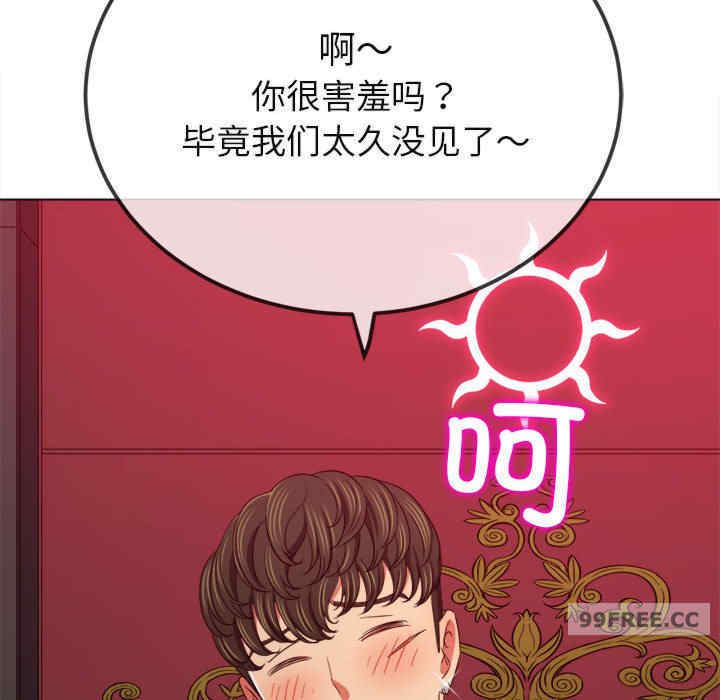 难缠小恶女/恶女勾勾缠