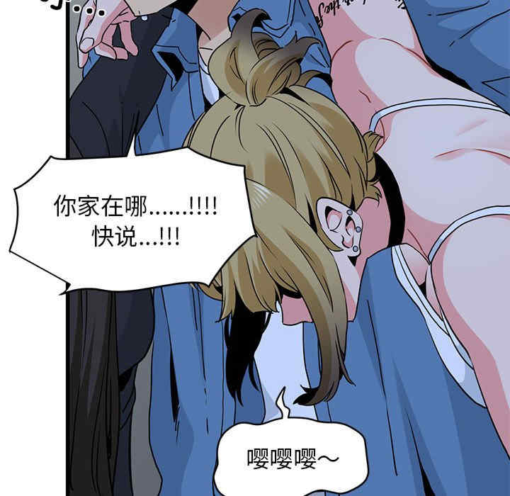 发小碰不得/强制催眠