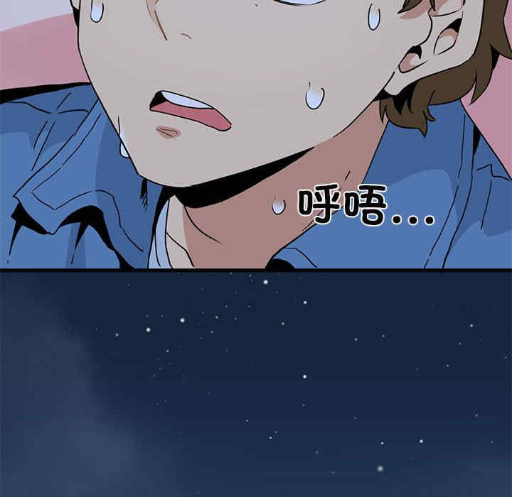 发小碰不得/强制催眠