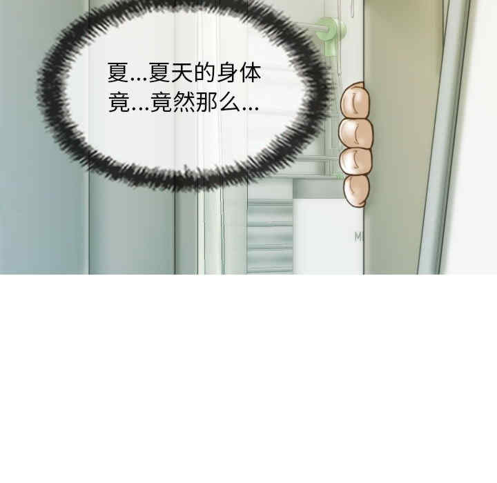 不可抗拒的吸引/放任诱惑