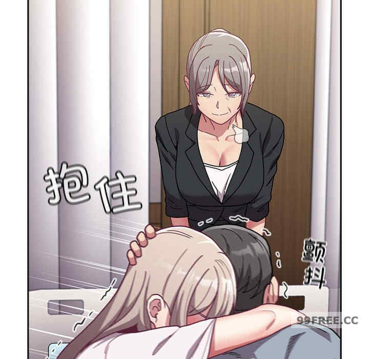 不请自来的未婚妻/陌生的未婚妻