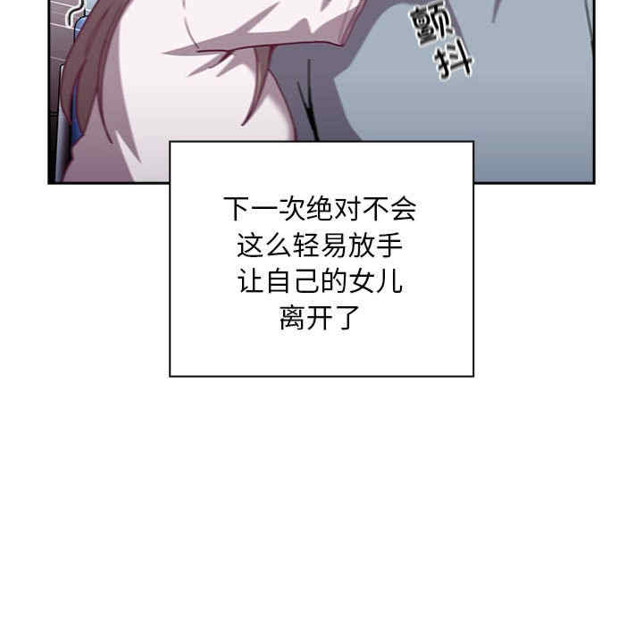 不请自来的未婚妻/陌生的未婚妻