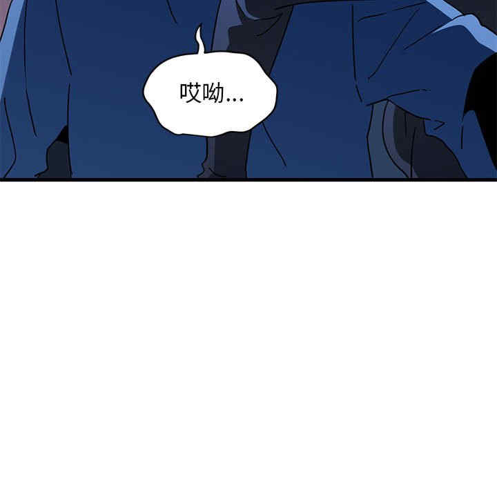 发小碰不得/强制催眠