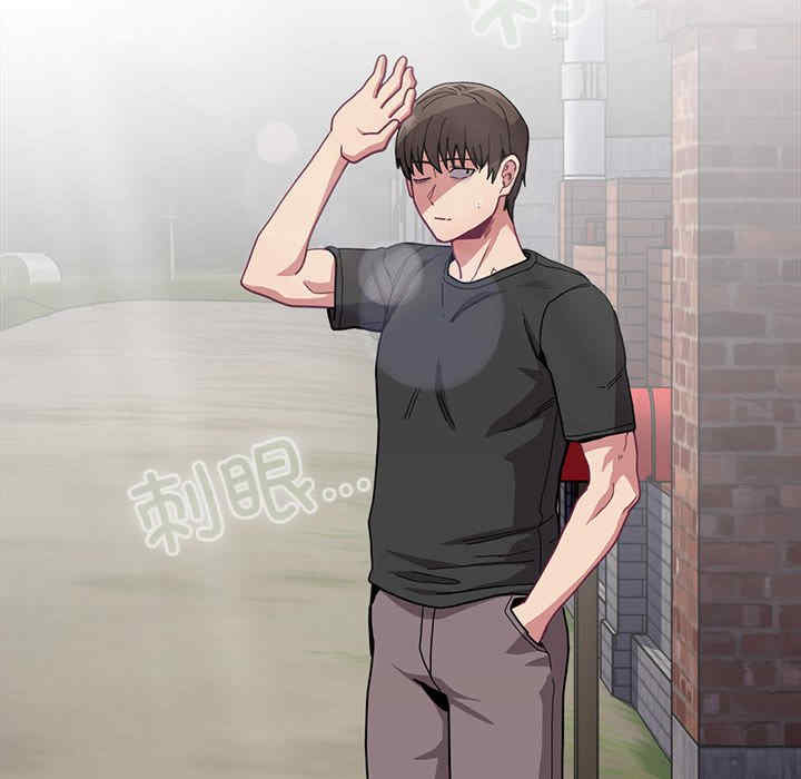 不请自来的未婚妻/陌生的未婚妻