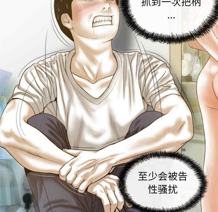 不可抗拒的吸引/放任诱惑