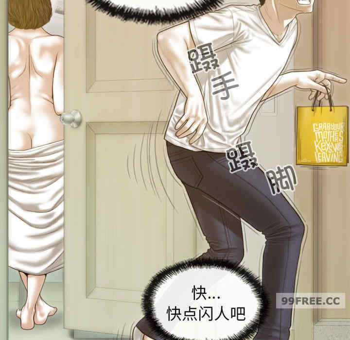 不可抗拒的吸引/放任诱惑