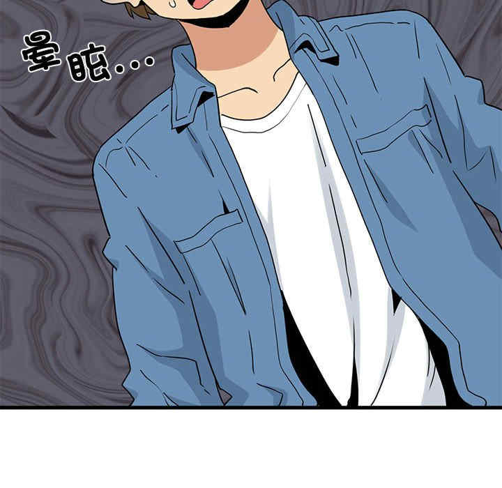 发小碰不得/强制催眠