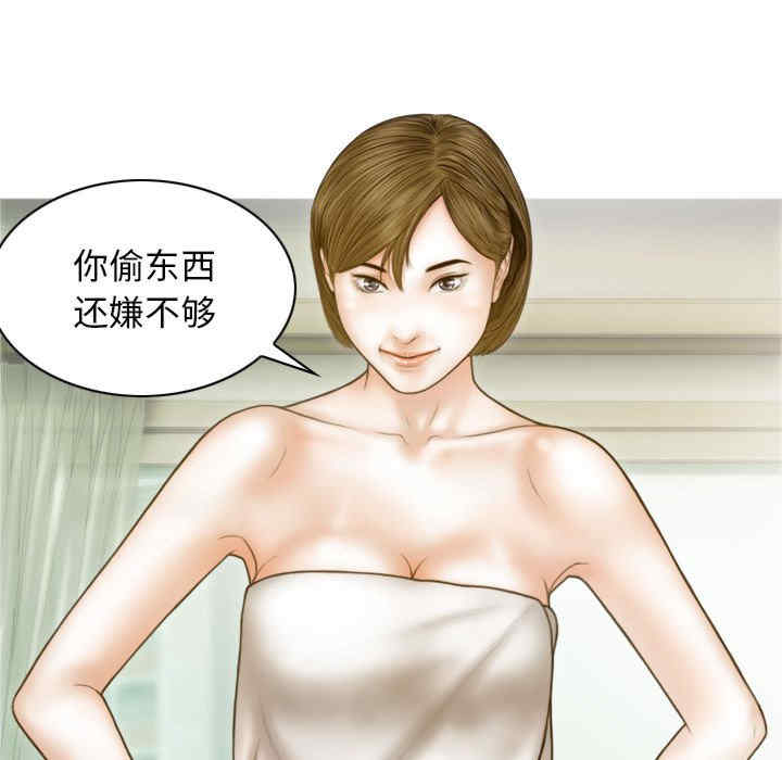 不可抗拒的吸引/放任诱惑