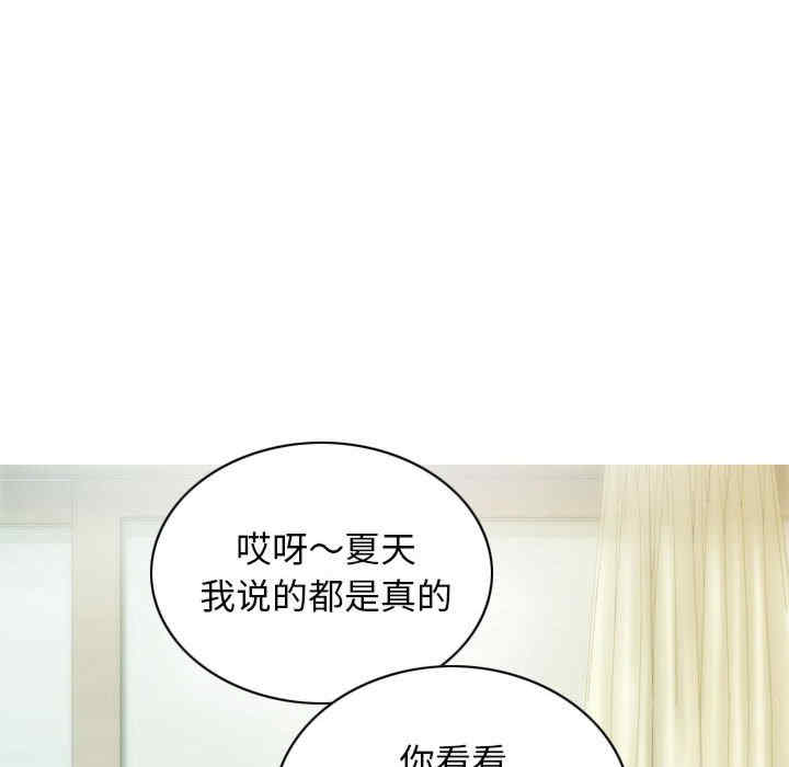 不可抗拒的吸引/放任诱惑