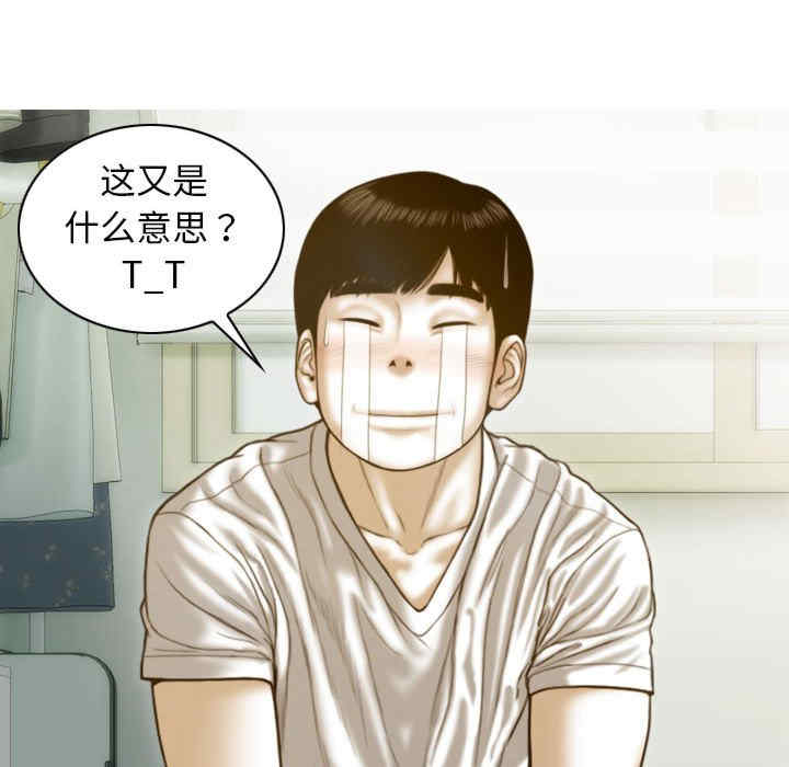 不可抗拒的吸引/放任诱惑