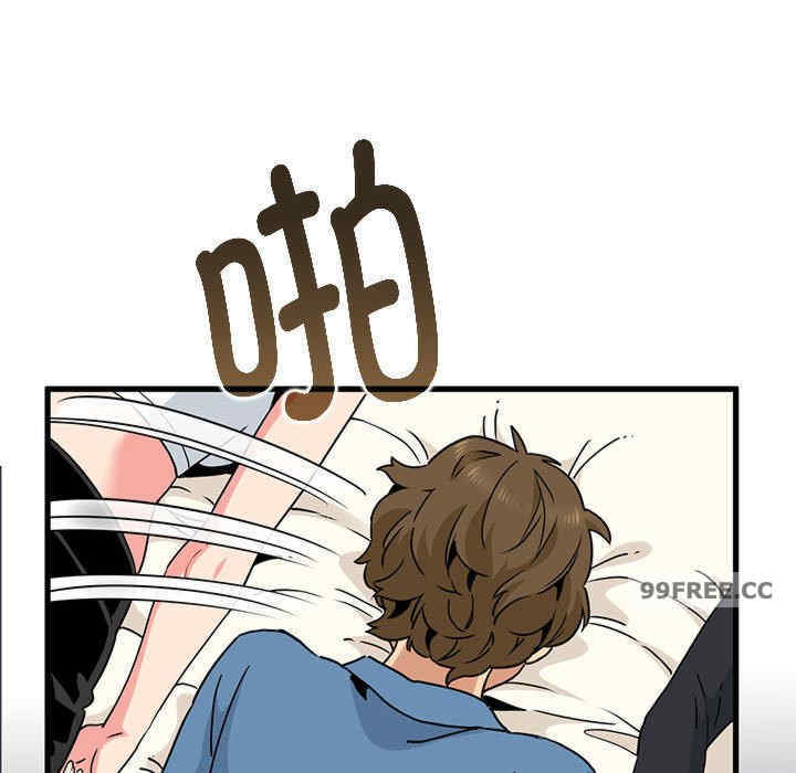 发小碰不得/强制催眠