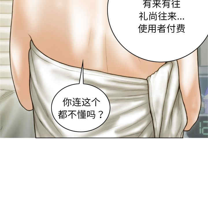 不可抗拒的吸引/放任诱惑