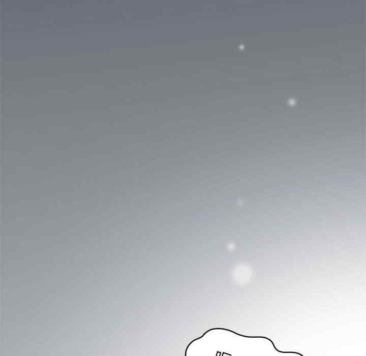 发小碰不得/强制催眠