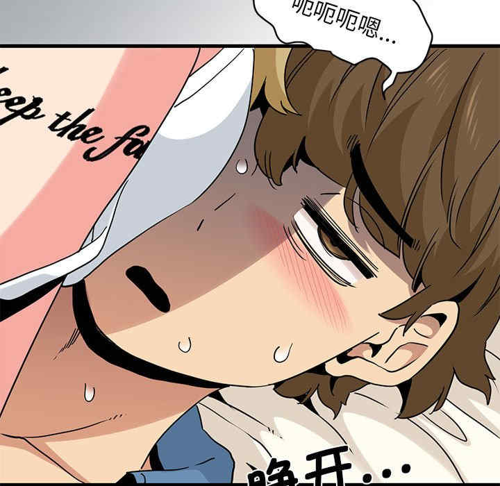 发小碰不得/强制催眠