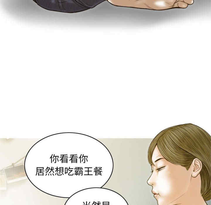 不可抗拒的吸引/放任诱惑