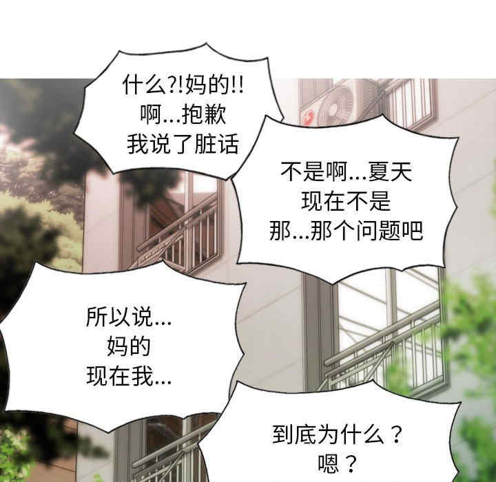 不可抗拒的吸引/放任诱惑