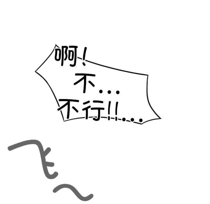 不可抗拒的吸引/放任诱惑