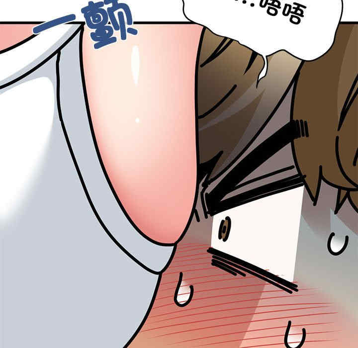 发小碰不得/强制催眠