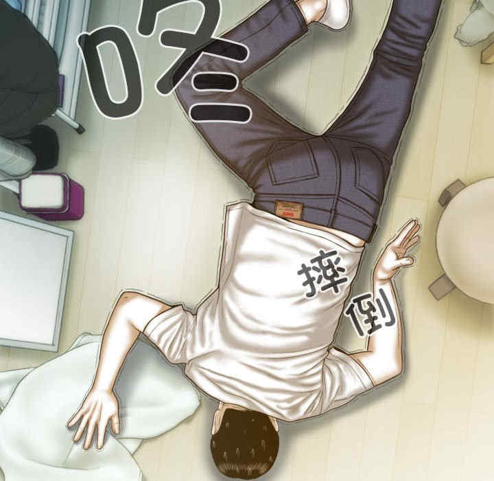 不可抗拒的吸引/放任诱惑