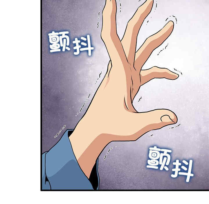 发小碰不得/强制催眠