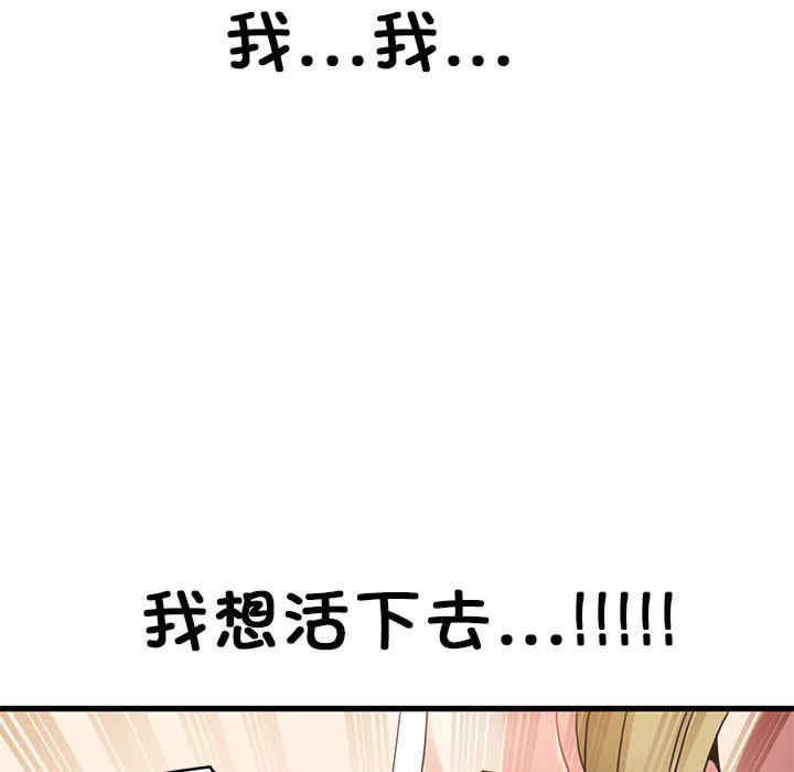 发小碰不得/强制催眠