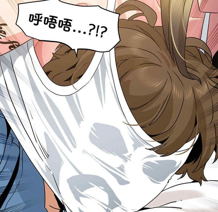 发小碰不得/强制催眠