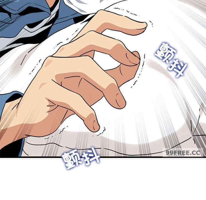 发小碰不得/强制催眠