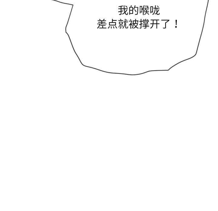 难缠小恶女/恶女勾勾缠