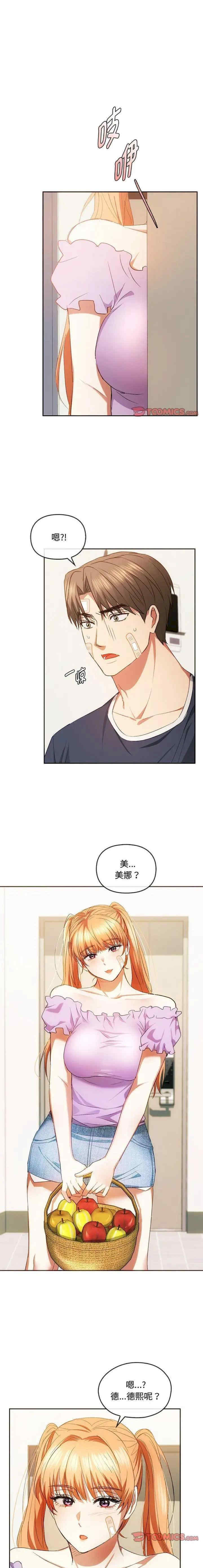 难以克制的欲望/无法克制的爱