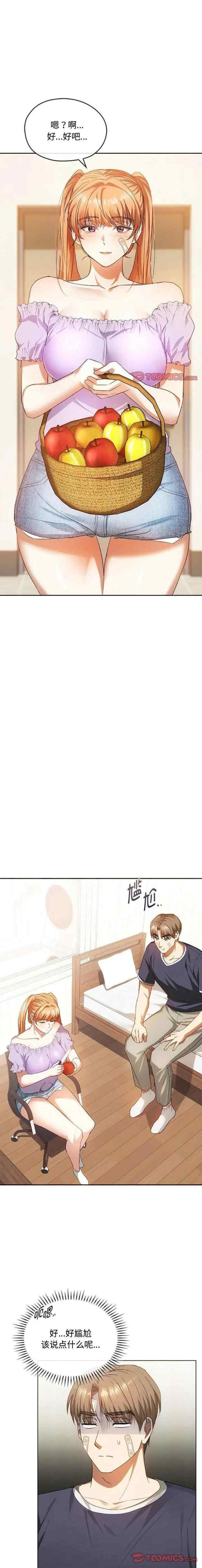 难以克制的欲望/无法克制的爱