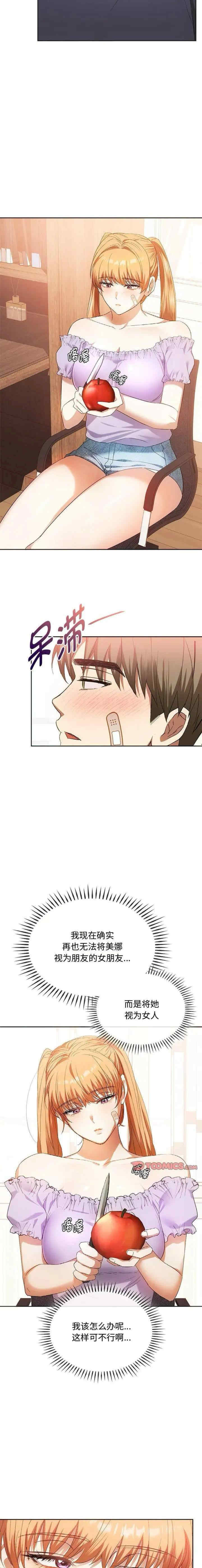 难以克制的欲望/无法克制的爱