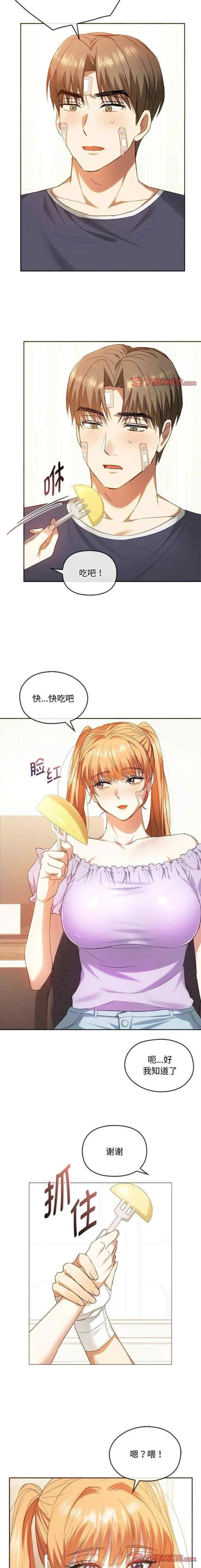 难以克制的欲望/无法克制的爱