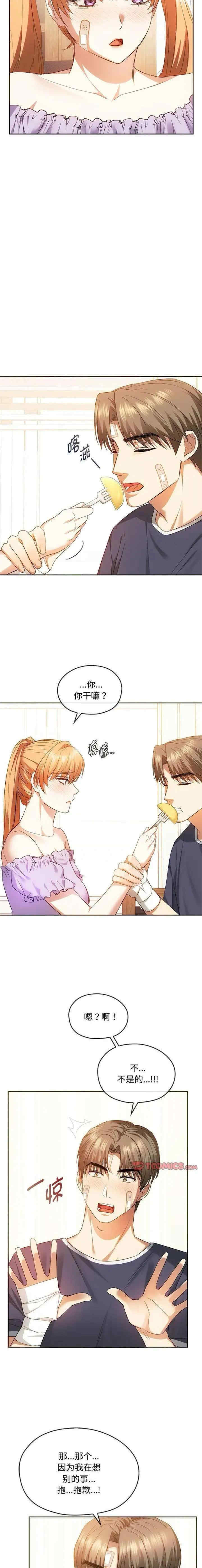 难以克制的欲望/无法克制的爱