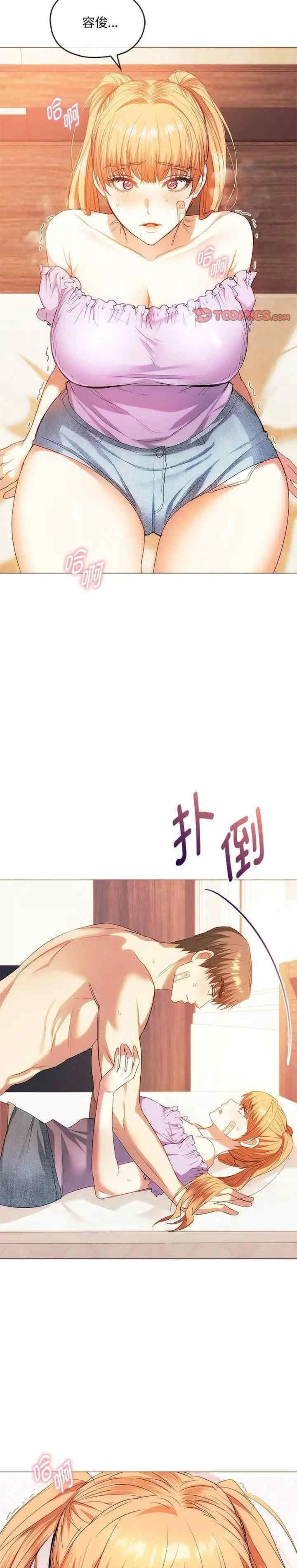 难以克制的欲望/无法克制的爱