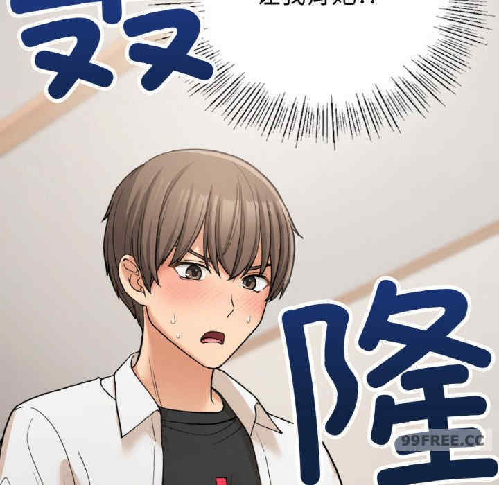 返乡后的春天/要在乡下一起生活吗?