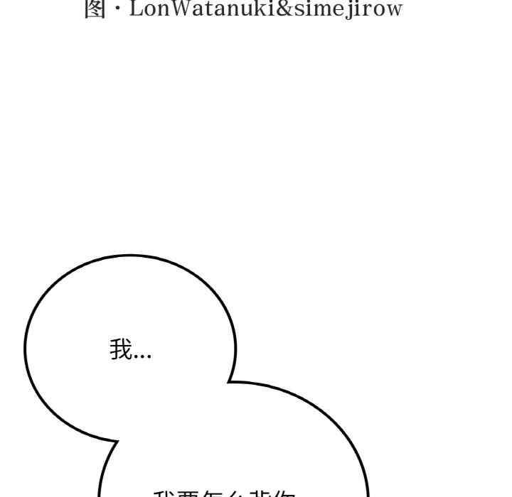 返乡后的春天/要在乡下一起生活吗?