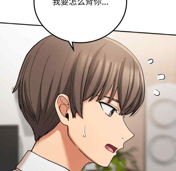 返乡后的春天/要在乡下一起生活吗?