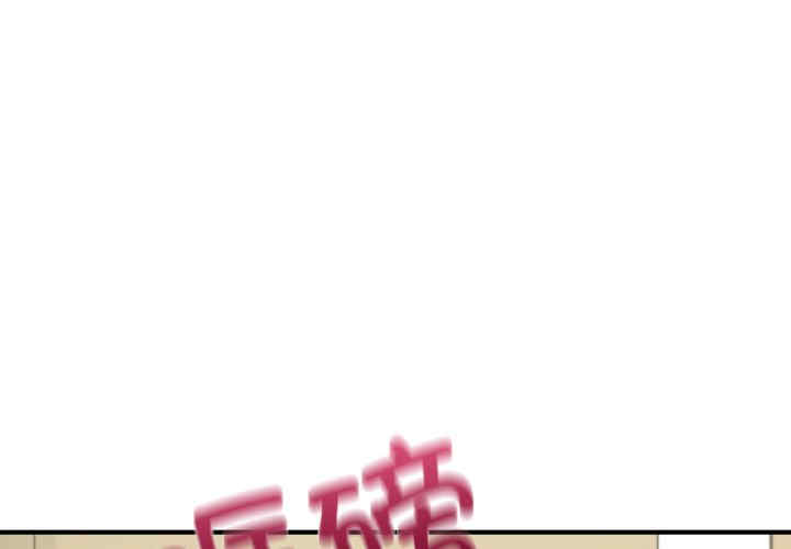 成为人上人/不想再当鲁蛇